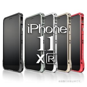 alumania EDGE LINE-BUMPE...の商品画像