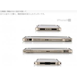 alumania EDGE LINE-BUMP...の詳細画像1