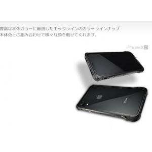 alumania EDGE LINE-BUMP...の詳細画像2