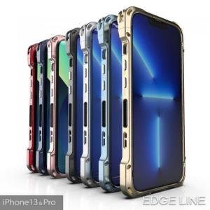 alumania EDGE LINE for iPhone13 iPhone13 Proアルミビレット＋アルマイトによる美しいアルミバンパー ストラップホール付き IP-A2161