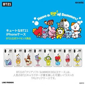 Bts 公式 スマホケース カバー の商品一覧 スマホ タブレットアクセサリー 周辺機器 スマホ タブレット パソコン 通販 Yahoo ショッピング