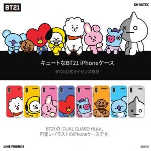 Bt21 Iphone 8 Plus 7 Plus Line Friends とbtsがコラボ Bt21 Dual Guard Hi Tpuとポリカーボネートの二重構造背面ケース の最安値 価格比較 送料無料検索 Yahoo ショッピング