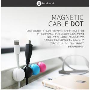 マグネットケーブルホルダー】 Lead Trend Magnetic Cable Holder Dot