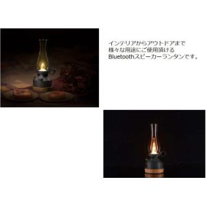 LEDランタン Bluetoothスピーカー ...の詳細画像2
