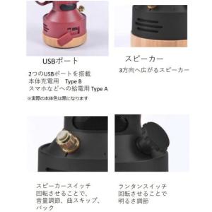 LEDランタン Bluetoothスピーカー ...の詳細画像4