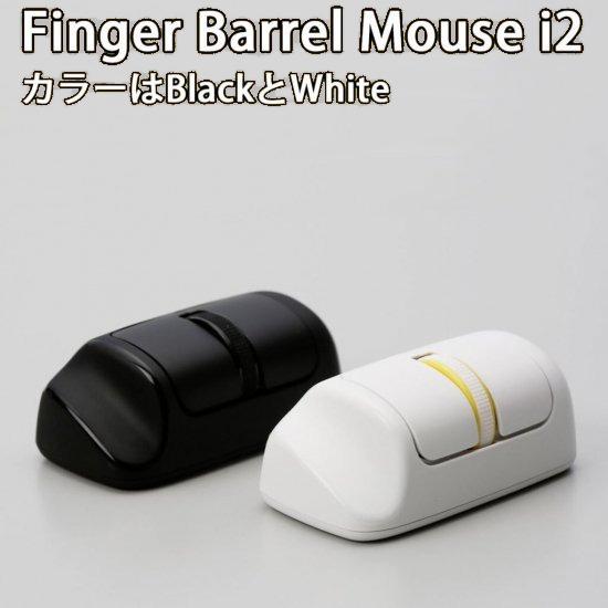 国内正規品 IRONPAW Finger Barrel Mouse i2 フィンガーバレルマウスi2...