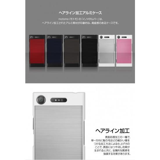 motomo Xperia XZ1ケース INO Metal Bar 端末の形を最大限に活かしたデザ...