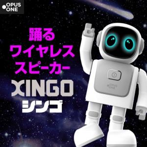 国内正規品 OPUS ONE 踊るロボットスピーカーシンゴ 音楽を自己分析 Bluetoothスピーカー OP-DRBTSPK-WH OP19154｜msquall-y