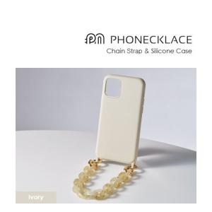 国内正規品 PHONECKLACE フォンネックレス iPhone 13 ハンドチェーンストラップ付きシリコンケース PN23254i13IV