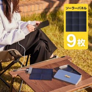 国内正規品 Solar Brick ソーラーブリ...の商品画像