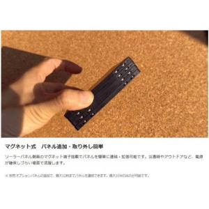 国内正規品 Solar Brick ソーラーブ...の詳細画像3
