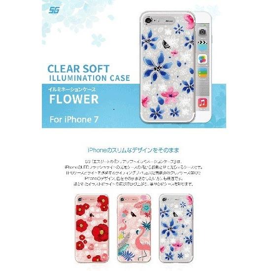 国内正規品 SG iPhone 8 iPhone 7 iPhone SE 第2.3世代 イルミネーシ...