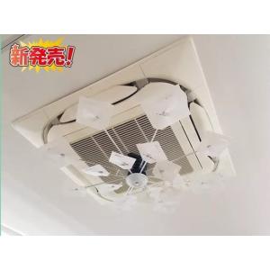日本製 エコエコファン サークルウィング エアコンの直下風をサークル