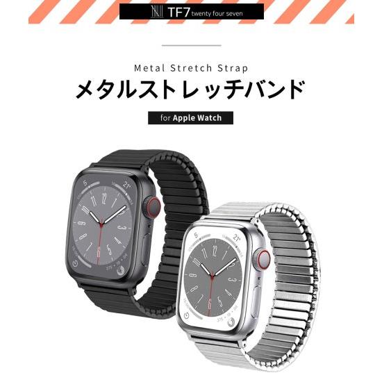 国内正規品 TF7 メタルストレッチバンド for Apple Watch Apple Watch用...