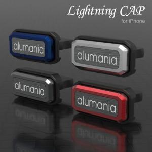 alumania アルマニア iPhone13シリーズ iPhone12シリーズ用 FLAT TYPE LIGHTNING CAP for iPhone12 UN-012F