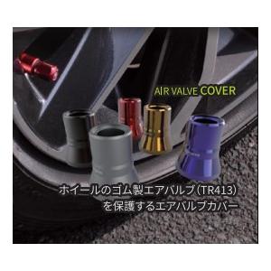 alumania アルマニア FULL BILLET AIR VALVE COVER for CAR WHEEL