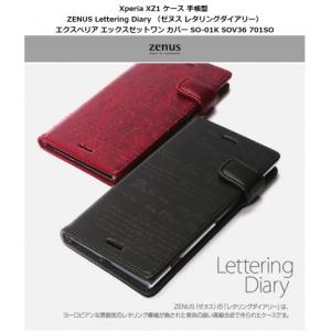 ＜Zenus（ゼヌス）＞【Xperia XZ1】 手帳型 Lettering Diary レタリング柄型押しでヨーロピアンな雰囲気 背面部分を折り曲げるとスタンド Z11381Z1 Z11382Z1｜msquall-y