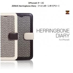 Herringbone Diary アイボリー Z4043i6 Z4044i6