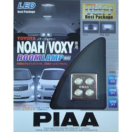 ＰＩＡＡ　ＮＯＡＨ　ＶＯＸＹ　ノア　ヴォクシー用　ＬＥＤルームランプセット　H-864　ＺＲＲ７０　...