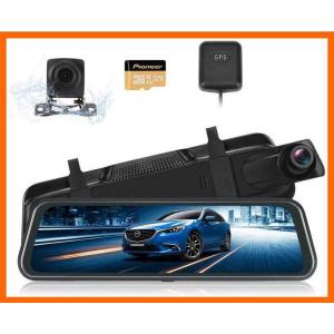 2カメラ ドライブレコーダー 11.66インチ ミラー型 全画面モニター