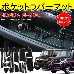 N-BOX Custom ステンレス ピラーカバー ピラーパネル JF3 JF4 N-BOX