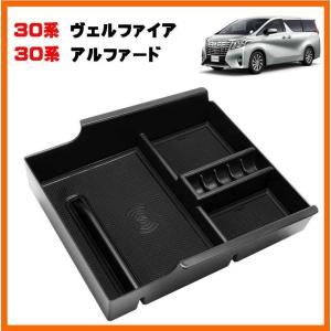 ヴァレンティ（VALENTI） ジュエルLEDセンターコンソールトレイ