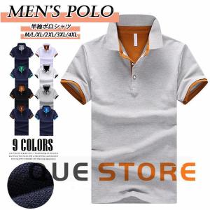 ゴルフシャツ　メンズ 　半袖ポロシャツ シャツ ポロシャツ ゴルフウェア　カジュアル ビジネス 通勤 40代 50代 トップス