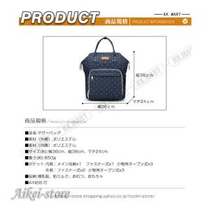 マザーズバッグ エコバック ショルダーバッグ ...の詳細画像1