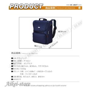 マザーズバッグ エコバック ショルダーバッグ ...の詳細画像1