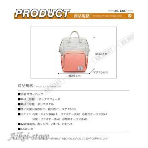マザーズバッグ エコバック ショルダーバッグ ...の詳細画像1