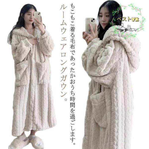 もこもこ 着る毛布 レディース 冬 ボアフリース 寒さ対策 ボタン パジャマ フード付き バスローブ...