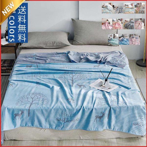 ガーゼケット シングル おしゃれ 透け感 洗える コットンタオルケット 涼しい ひんやり 寝具 涼感...