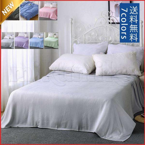 タオルケット 肌掛け布団 シンプル 夏用 ひんやり 薄い 無地 ウォッシャブル 洗える ふわさら 軽...