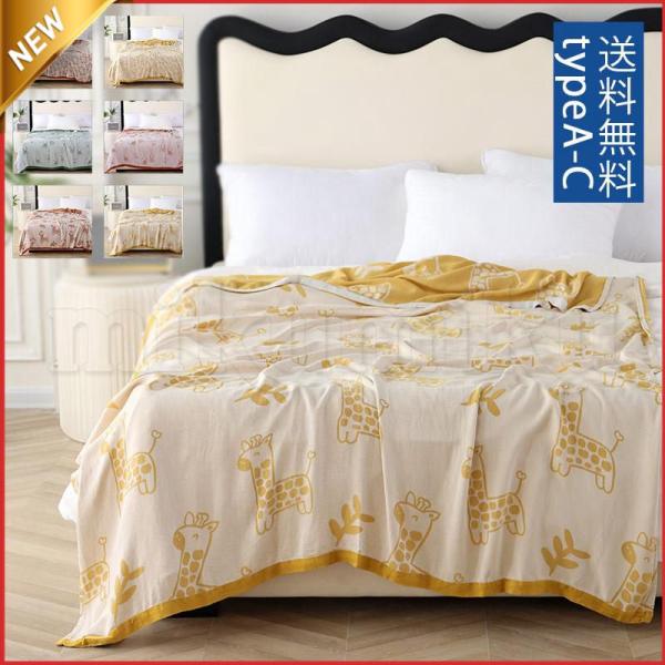 ガーゼケット 動物柄 子供 ホコリ出にくい 軽い 洗える布団 ふわさら 軽い 消臭殺菌 ホコリ出にく...