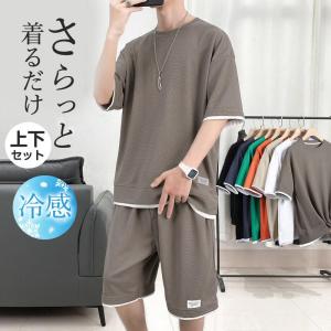 セットアップ メンズ ジャージ スウェット 上下セット 半袖 重ね着 ゆったり ウエストゴム Tシャツ カジュアル 吸汗速乾 スポーツ ルームウェア｜mss-st