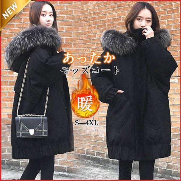 モッズコート レディース ミリタリージャケット ダウンジャケット フード 秋冬 暖かい 冬服 暖かい...