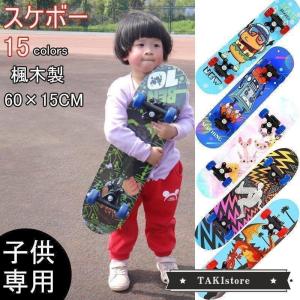 オンライン限定価格】リップスティック デラックス スケートボード