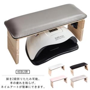 2段 ネイリスト ジェルライト収納 ネイル ジェルネイル LEDライト収納可 ネイル クッション ハンドピロー 折りたたみ ピロー ハンドレスト ハン｜mss-st