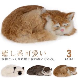 日本製 リアル 猫のぬいぐるみ 子猫 20cm(リアル ぬいぐるみ ネコ 猫