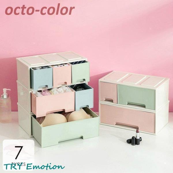 インテリア 雑貨 収納 棚 ラック 整理整頓 引き出し 小物入れ 片付け 卓上 クローゼット シンプ...