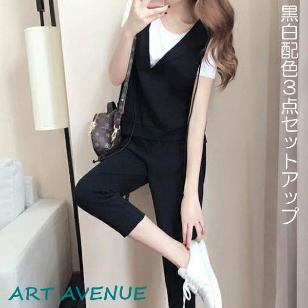 セットアップ 上下セット  パンツ 七分丈パンツ Tシャツ 3点セット ス ボトムス レディース