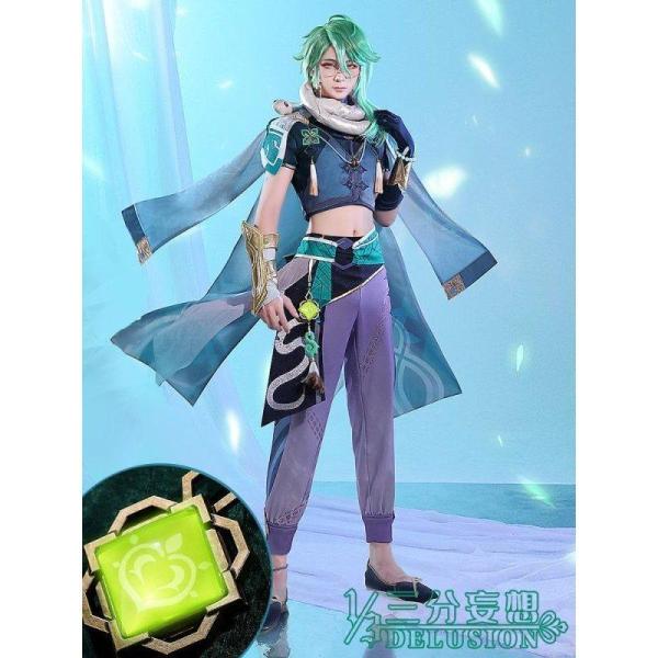 【特価】三分妄想1/3Delusion原神 Genshin 白朮-ビャクジュツ コスプレ衣装 コスチ...