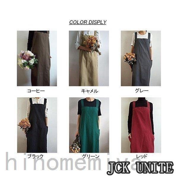 エプロン 保育士 エプロンドレス おしゃれ レディース ロング丈 ワンピース風 結婚祝い 上品 エレ...