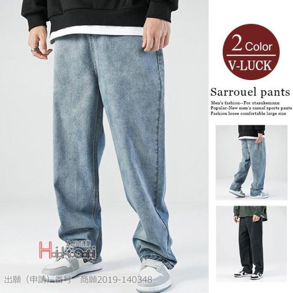 【特価】デニムパンツ メンズ 太めのジーンズ ワイドパンツ ストレッチ ジーパン 40代 50代 春...