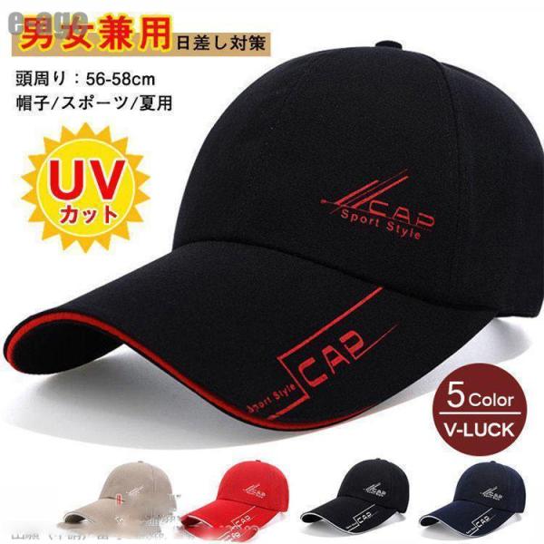 帽子 キャップ メンズ レディース カーブキャップ ゴルフ スポーツ 40代 50代 おしゃれ UV...