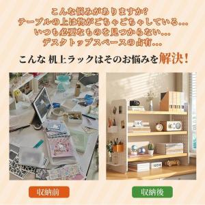 卓上ラック 有孔ボード 机上ラック デスク上置...の詳細画像2