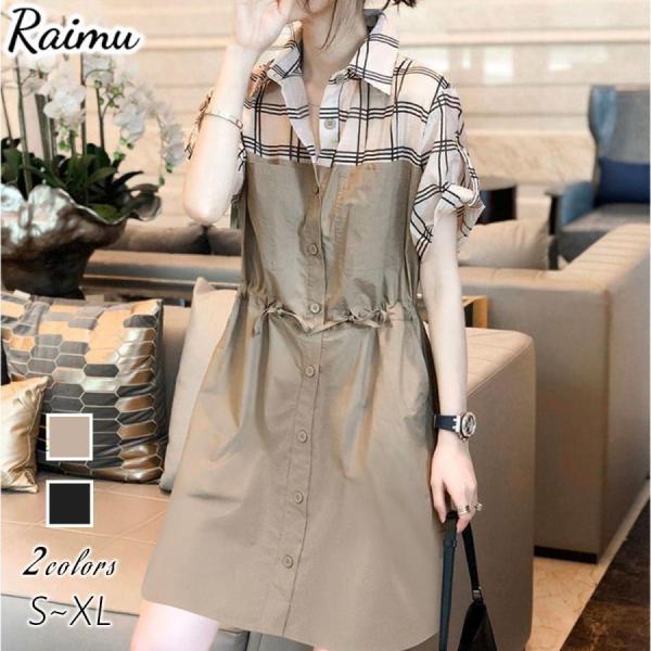 レディース ワンピース チェック柄 半袖ワンピース 切り替え フェイクレイヤード Aライン チェニッ...