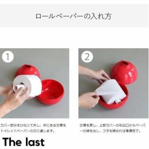 ティッシュケース おしゃれ 北欧 かわいい ペ...の詳細画像2