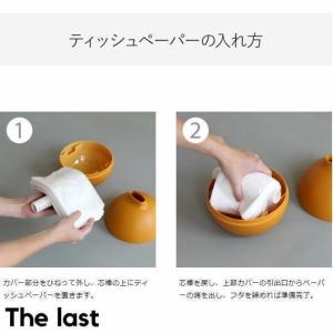 ティッシュケース おしゃれ 北欧 かわいい ペ...の詳細画像3