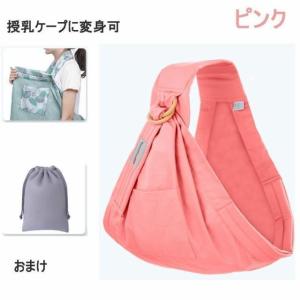 抱っこひも スリング ベビースリング 新生児 ...の詳細画像4
